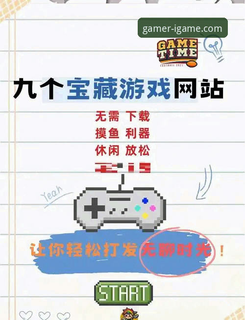 爱游戏官方网站入口 爱游戏官方网站入口实用指南:快速登录、下载与玩法全解析