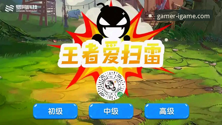 爱游戏畅玩平台怎么下载？官方渠道vs第三方渠道全面对比