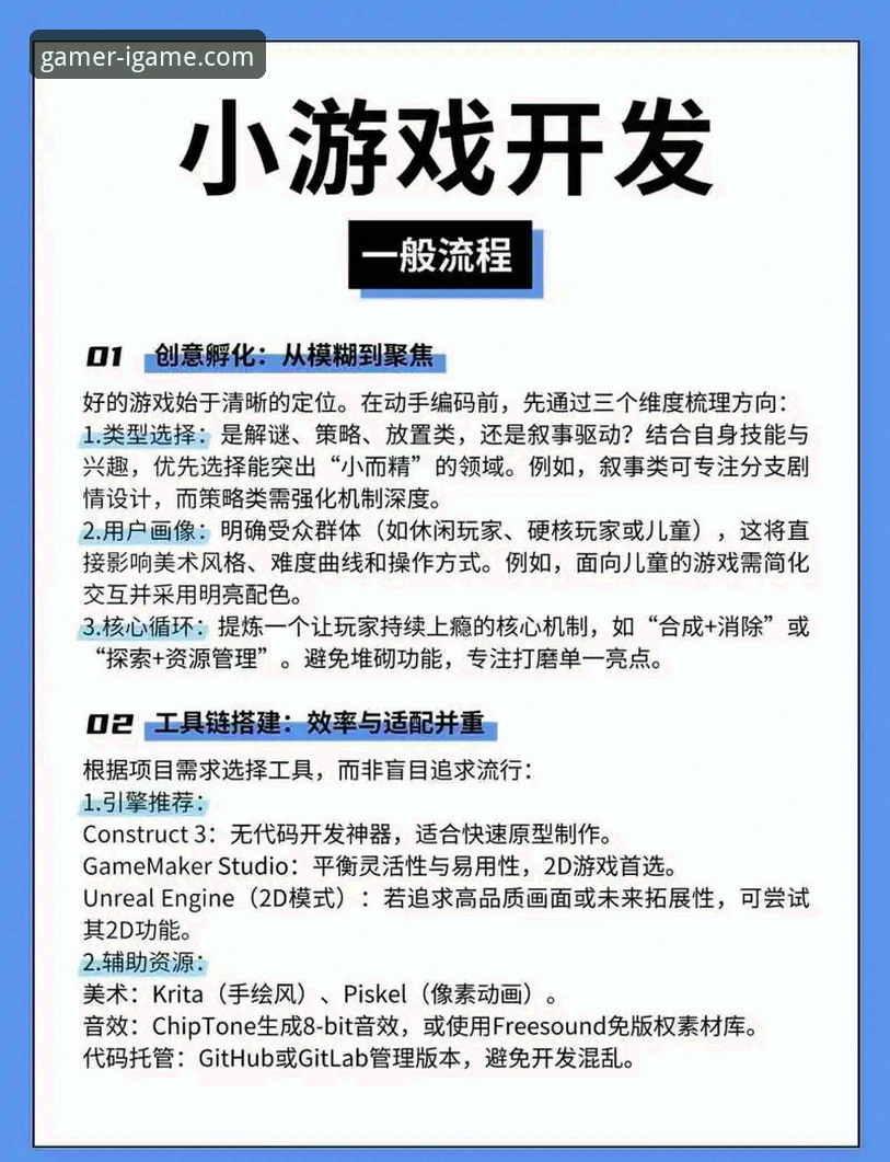 爱游戏官方网站功能优化使用技巧 爱游戏官方网站功能优化实用指南:5个提升体验的关键技巧