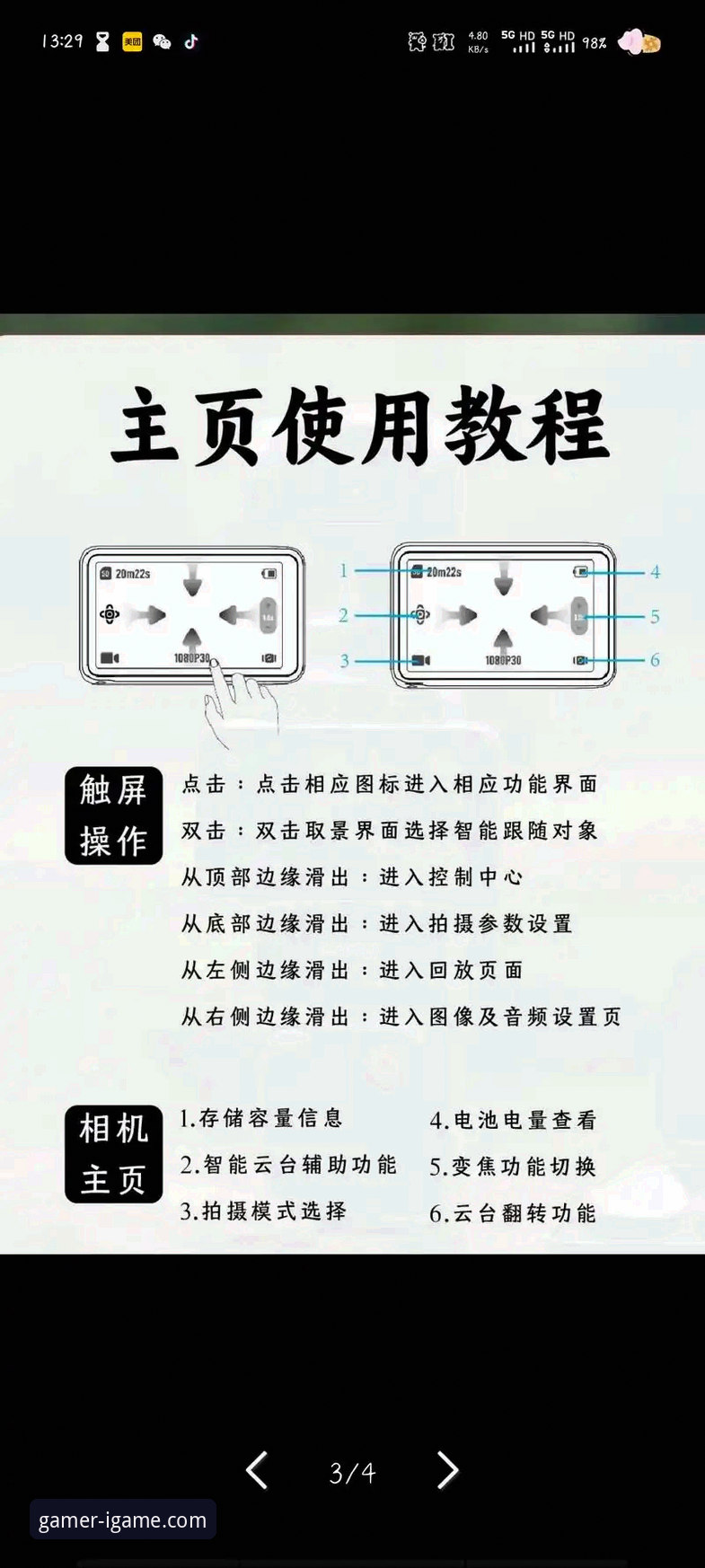爱游戏平台使用教程：如何判断平台可靠性并获取最新游戏资讯